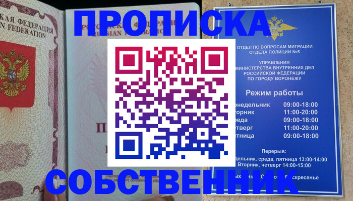 регистрация в Серове