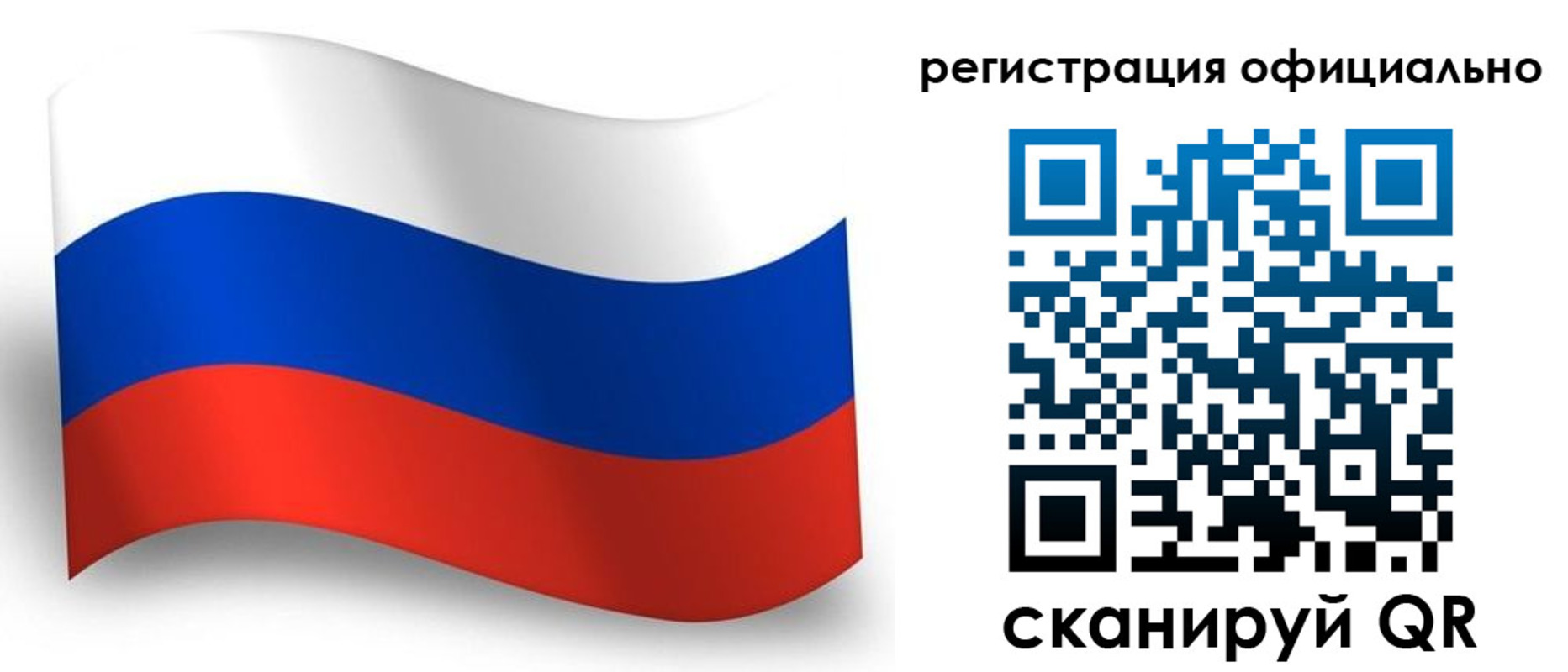 прописка паспорт в Серове