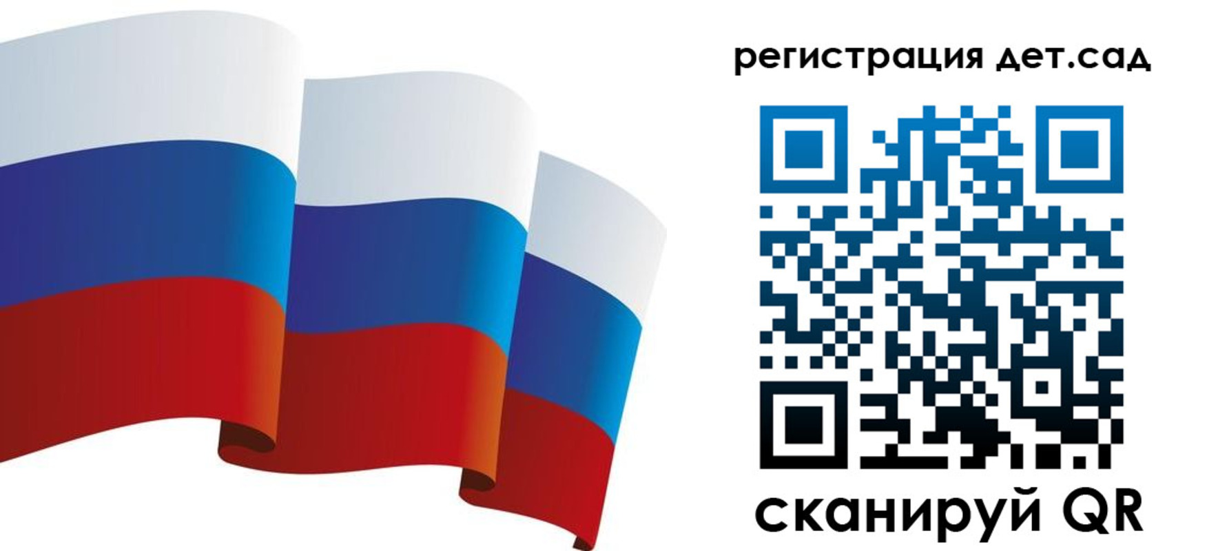 временная регистрация 2025 в Серове